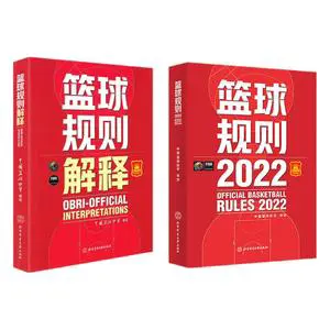 职业篮球运动员的心理调节技巧_2